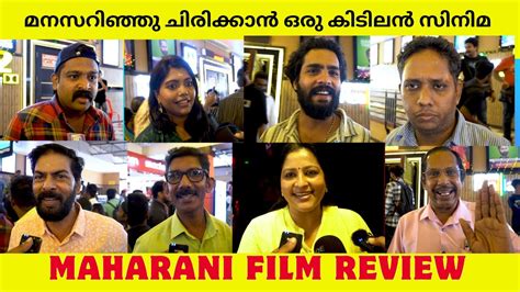 Maharani Review Maharani Theatre Response Maharani Movie Review