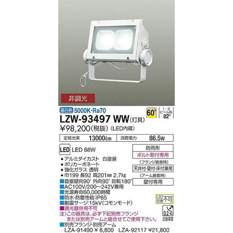 Lzw Ww Led Lzw Ww