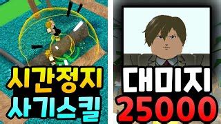 Roblox | 2 views | 13 hours ago. 로블록스 코드 - FunClipTV