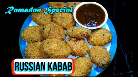Russian Kabab Recipe Chicken Russian Cutlet Ramadan Special