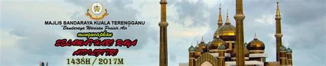 Hari raya idul fitri merupakan salah satu hari libur nasional di indonesia yang bertujuan untuk merayakan berakhirnya bulan puasa ramadhan. Portal Rasmi Majlis Bandaraya Kuala Terengganu (MBKT)