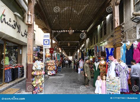 Bur Dubai Souk Market Uae March 14 2020 Editorial Stock Image Image
