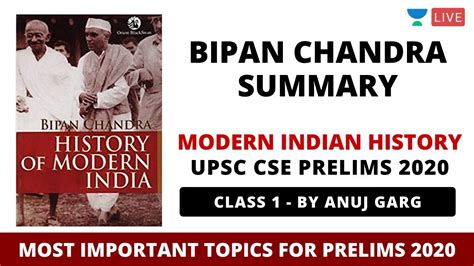 Bipan Chandra Summary Modern Indian History UPSC CSE 2020 By Anuj