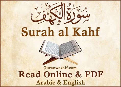 Yuk Simak Download Surah Al Kahf With English Translation Yuk Simak