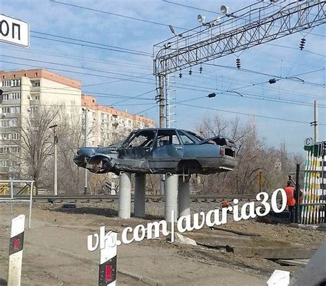 В Астрахани разбитая машина стала памятником АРБУЗ