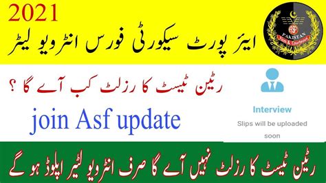 Asf Written Test Result Date 2021 Asf Interview Slip Upload 2021