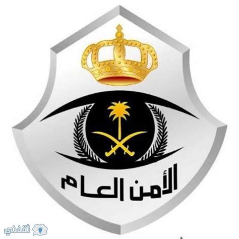 238.5 أسعار الصرف في صنعاء الدولار الأمريكي الشراء : وظائف وزارة الداخلية للنساء 1439| رابط تقديم الأمن العام ...