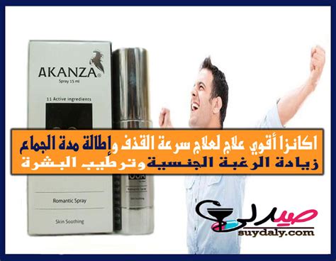 علاج سرعة القذف بالفازلين حيث يستخدم كمرطب ويعمل على ارتخاء الأوعية الدموية وتأخير القذف مما يجعله علاج طبيعي مفيد، لكنه يحتاج لاستشارة الطبيب. أسعار بخاخ تأخير القذف في الصيدليات في مصر