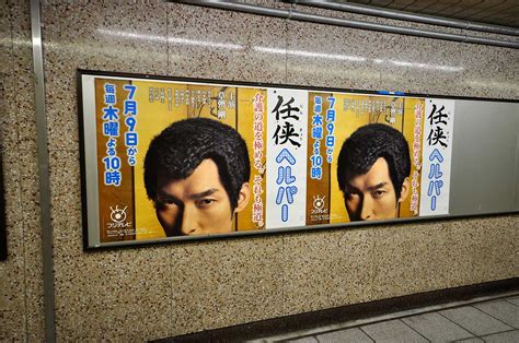 Only In Japan The Punch Perm Hairstyle Tokyoblings Blog