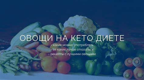 Минтай с овощами на диете