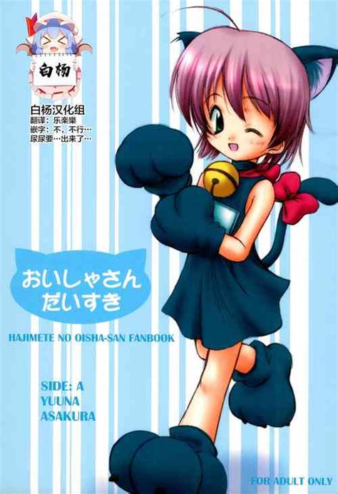 Nhentai Hentai Manga Doujinshi And Porn Comics