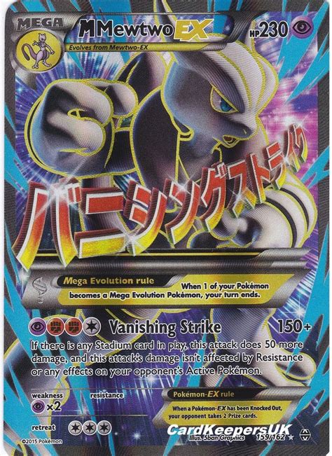 It was first published in october 1996 by media factory in japan. Pokemon Card - Lessons - TES Teach | Pokemon cards, Rare ...