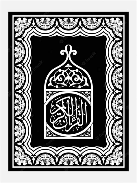 Premium Vector Quran Book Cover Design Islamic The Holy Quran Title