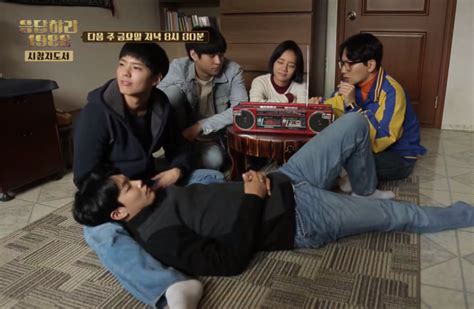 Tvn's answer me 1988 is unstoppable; 'Reply 1988': Go Kyung Pyo Also Totally Clueless About ...