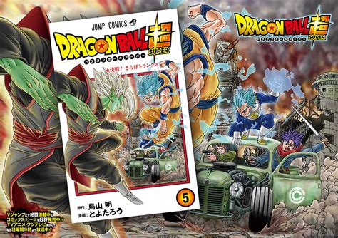 The super dragonballs are 25 time the earth if you calc their volume and divide it by earths volume. Dragon Ball Super TOME 5 : La cover normale, la cover ...