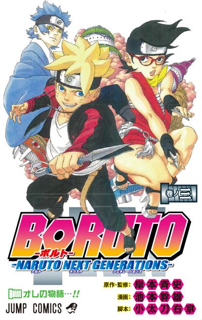 Manga Boruto Naruto Next Generation Bahasa Indonesia