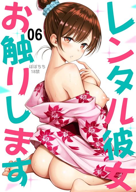 Read Popochichi Yahiro Pochi Rental Kanojo Osawari Shimasu