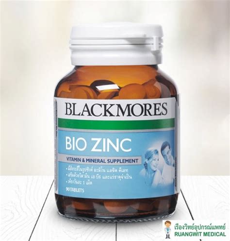 Zinc Blackmores 90 เม็ด - Ruangwitmedical