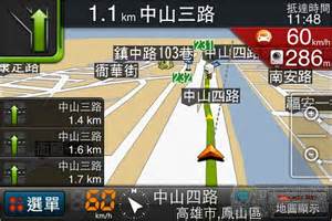 關鍵字：#國道 #國道即時路況 #國道路況通 #高速公路 #高速公路即時路況 #1968 #app. 定位導航 有實景路況的「導航王 Live!實況導航 Pro」讓你出遊沒煩惱 - iPhone4.TW