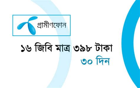 Banglalink Reactivation Sim Offer Bl Bondho Sim 2022 Offerbuild