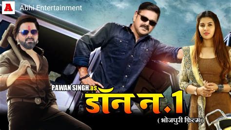 Don No1 डॉन न1 Pawan Singh Sehar Aafsa New Bhojpuri Superhit