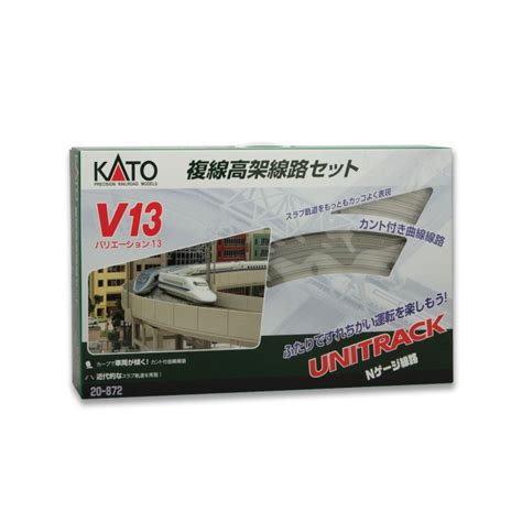 Kato 20 872 N Scale V13 Double Track Elevated Loop Unitrack Set