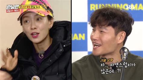 Lo' may 15 2015 7:39 pm i just find it super cute and ironic how right now she's working on a producer's drama and jong kook from running man is also in a producing drama. Song Ji Hyo jokingly offers so far Kim Jong Kook On ...
