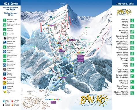 Заповядайте при нас и вземете своята екипировка за ски склоновете в банско! Bansko Trail Map • Piste Map • Panoramic Mountain Map