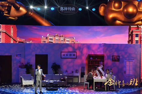 Feb 06, 2021 · 该节目将真人秀和舞台竞演相结合，深度挖掘喜剧背后的故事，展现喜剧大师培养传承人的全过程，以匠心制作呈现喜剧综艺新面貌。由陈佩斯、郭德纲、英达担任首席金牌导师。 other names ：cctv金牌喜剧班, cctv3金牌喜剧班 《金牌喜剧班》明晚收官 谁是导师心中金牌学员？_新浪科技_新浪网