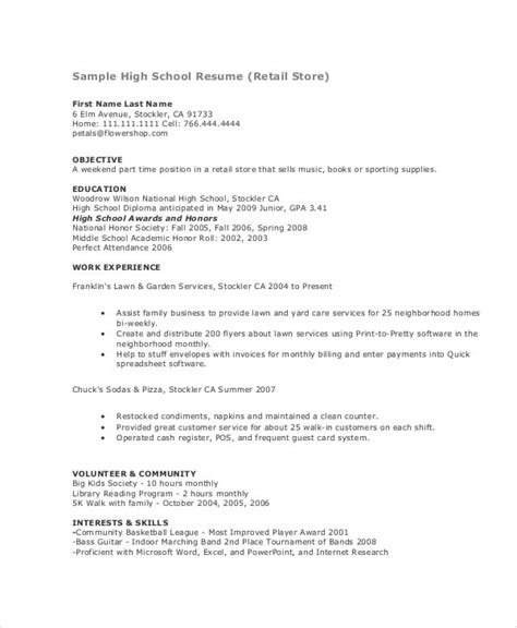 Resume For Teenager First Job No Experience First Cv Template Resume