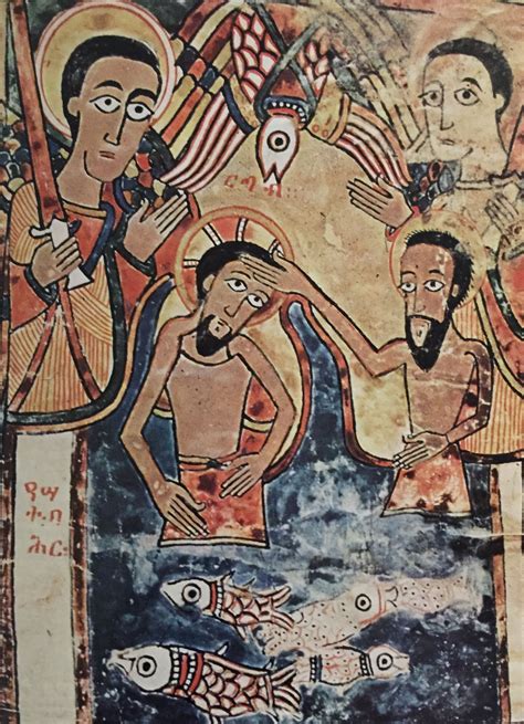 Ethiopian Art Baptism Of Christ Art Sacre Africa Art Jesus Images