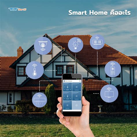 A smart home is a home that is equipped with technology to remotely control and automate aside from features, the term smart home implies intelligence. Smart Home บ้านอัจฉริยะด้วยเทคโนโลยี IoT