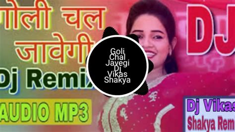 Goli Chal Javegi Dj Vikas Shakya Remix Youtube