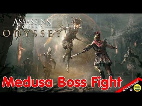 Assassin S Creed Odyssey Medusa Boss Fight YouTube