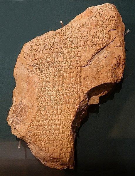 Inanna And Ebih Inanna And Ebih Is A Sumerian Akkadian Poem Attributed