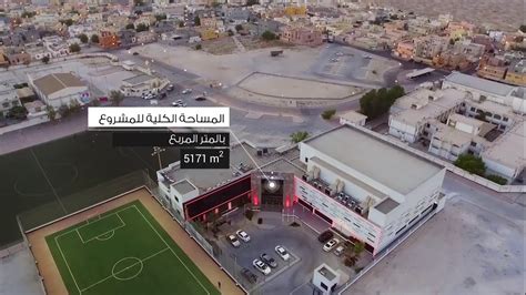 We did not find results for: ‫مركز مدينة حمد الشبابي النموذجي‬‎ - YouTube