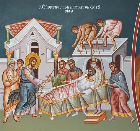 The Healing Of A Paralytic Man Mark 21 12 Ivegreece