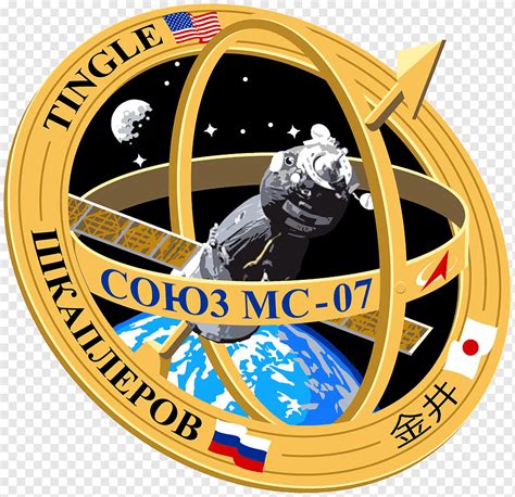 Soyuz Ms 07 International Space Station Expedition 54 Soyuz Ms 01