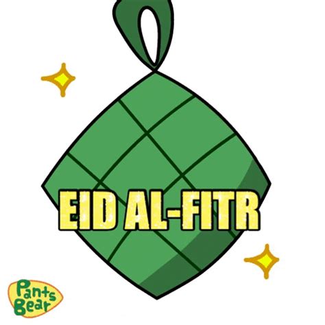 Eid Al Adha Gif Find On Gifer My Xxx Hot Girl