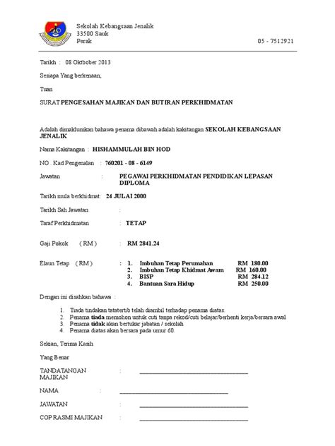 Contoh surat akuan sumpah dan perjanjian pelepasan penerimaan tukar majikan(kematian majikan asal). Surat Pengesahan Majikan Sekolah