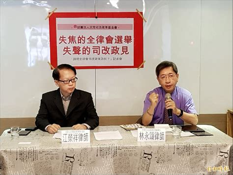 Search for text in url. 司法話題》司改會質疑 兩陣營只關心律師利益 - 社會 - 自由時報電子報