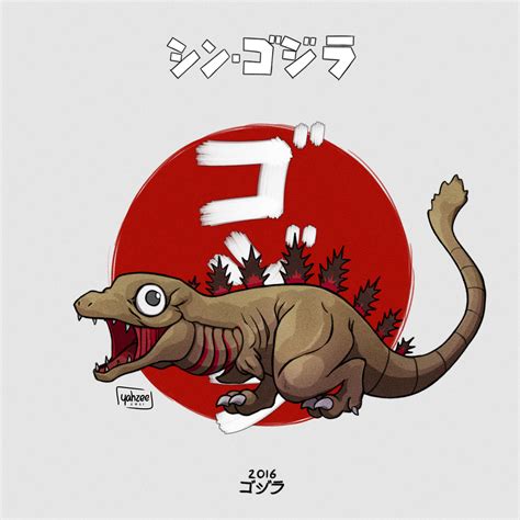 Yahzee Godzilla 2nd Form From Shin Godzilla 2016