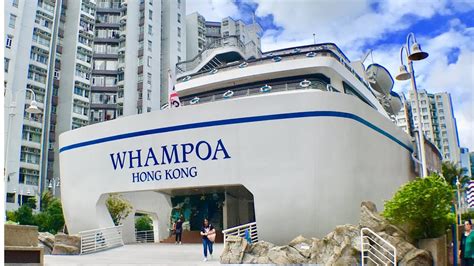 Hongkong Whampoa Malls Looks Like A Luxury Cruise Ship Youtube