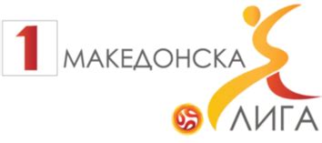 Infobox national football team name =fyr macedonia badge = macedonian football federation.png fifa trigramme = mkd nickname= црвени лавови the red lions црвено жолти. Macedonian First Football League - Wikipedia