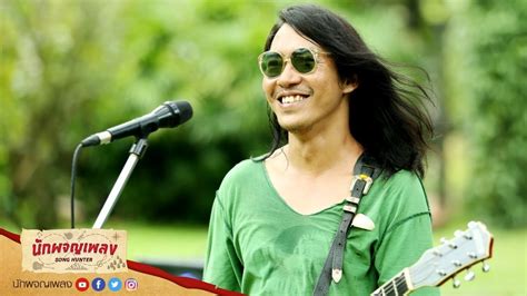 ของทุกๆ ปี ในคืนวันที่ 13 ธ. ฝนดาวตก - สุเทพการบันเทิง : นักผจญเพลง - YouTube