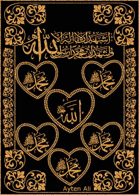 Ayten Ali We Heart It Wallpaper Islamic Calligraphy Painting Allah