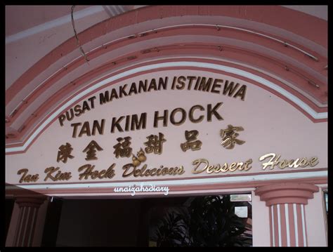 Careers in usrah associates melaka. Memories Experiences Thoughts Hopes Dreams: Tan Kim Hock ...