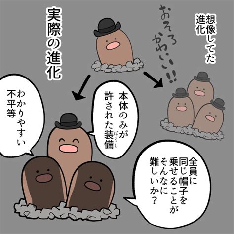 「喧嘩になっちゃう… 」 真鍋 陽の漫画