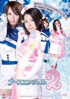 Special Effects Dvd Ren Ayase Kobayashi Nurse Angel Video Software Suruga Ya Com