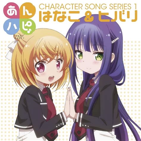 Crunchyroll Tv Anime Anne Happy Four Character Songs